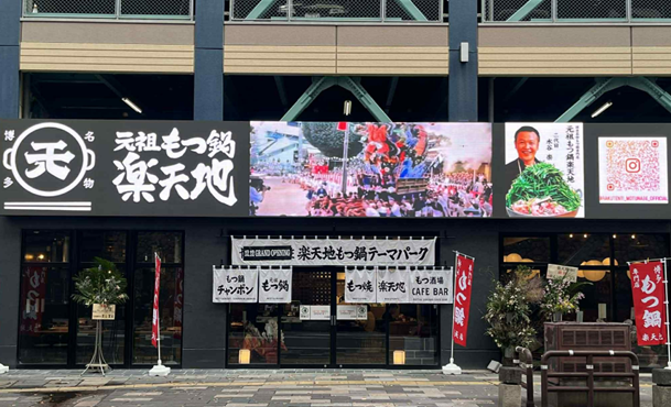 新店舗の外観写真